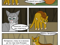 Превью выпуска №21