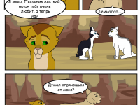 Превью выпуска №23