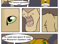 Превью выпуска №24