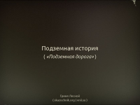 Превью выпуска №1