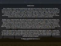 Превью выпуска №2