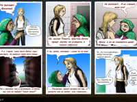 Превью выпуска №6