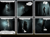 Превью выпуска №9