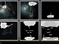 Превью выпуска №10