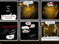 Превью выпуска №11