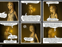 Превью выпуска №12