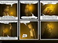 Превью выпуска №13