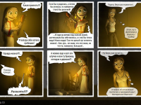 Превью выпуска №17