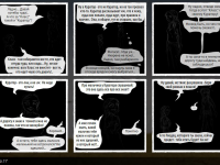 Превью выпуска №19