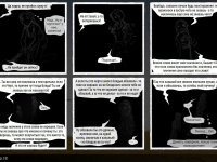 Превью выпуска №20