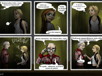 Превью выпуска №24