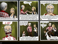 Превью выпуска №25