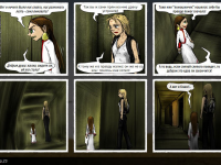 Превью выпуска №27