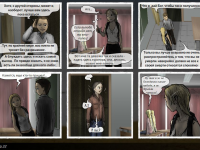 Превью выпуска №34