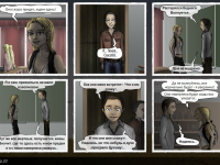 Превью выпуска №35