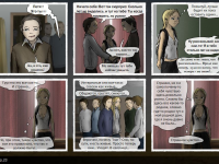 Превью выпуска №37