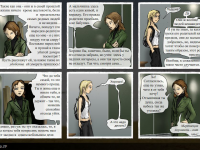 Превью выпуска №41