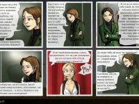 Превью выпуска №43