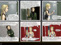 Превью выпуска №44