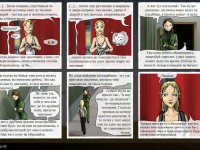 Превью выпуска №45