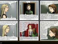 Превью выпуска №46