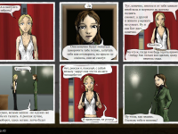 Превью выпуска №47