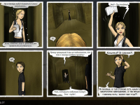 Превью выпуска №52