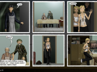 Превью выпуска №79