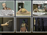 Превью выпуска №81