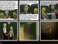 Превью выпуска №87