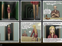 Превью выпуска №91