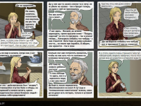 Превью выпуска №92