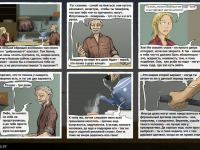 Превью выпуска №93