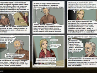 Превью выпуска №94