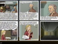 Превью выпуска №95