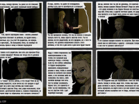 Превью выпуска №110