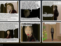 Превью выпуска №111