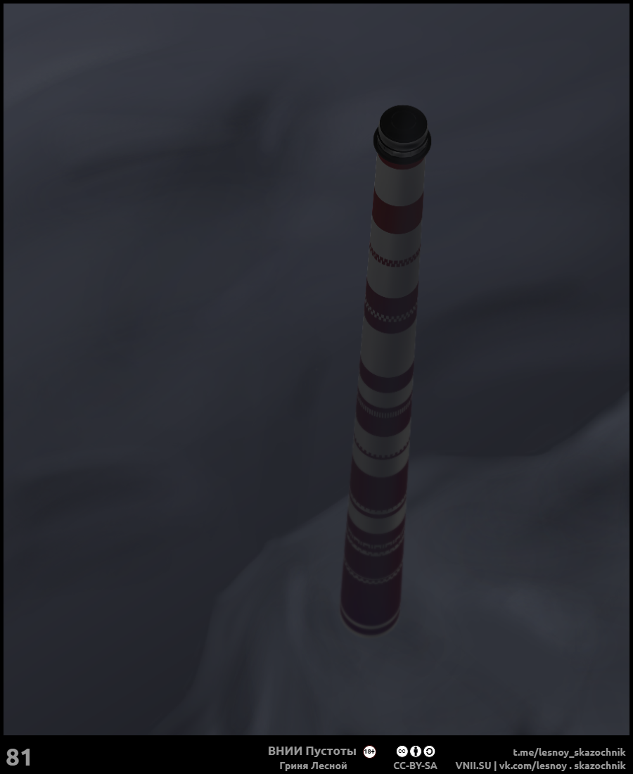 Комикс ВНИИ Пустоты: выпуск №357