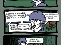 Превью выпуска №22