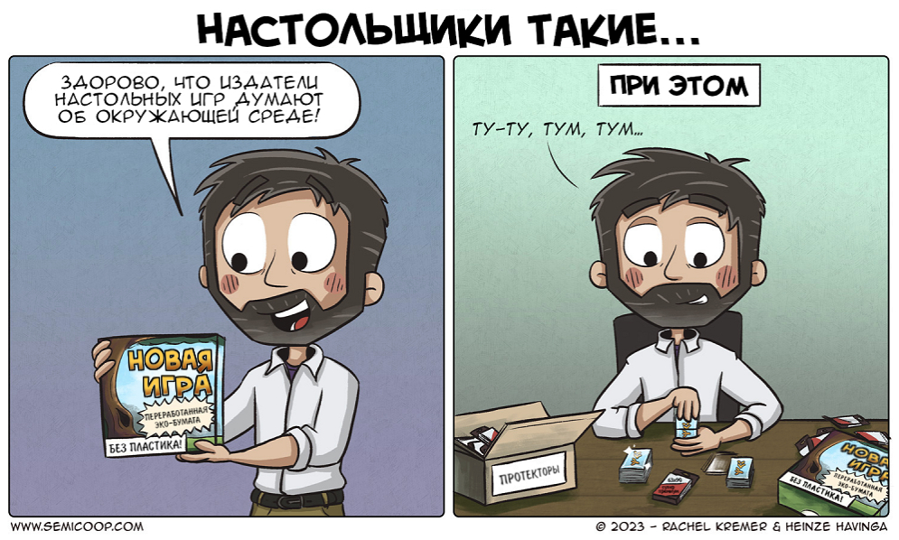 ПластИк-ФантастИк