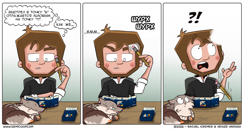 Опасные тёрки