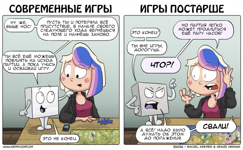 Старые добрые(?)...