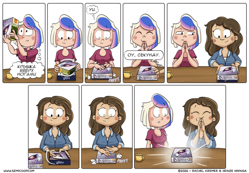 Лучшее положение