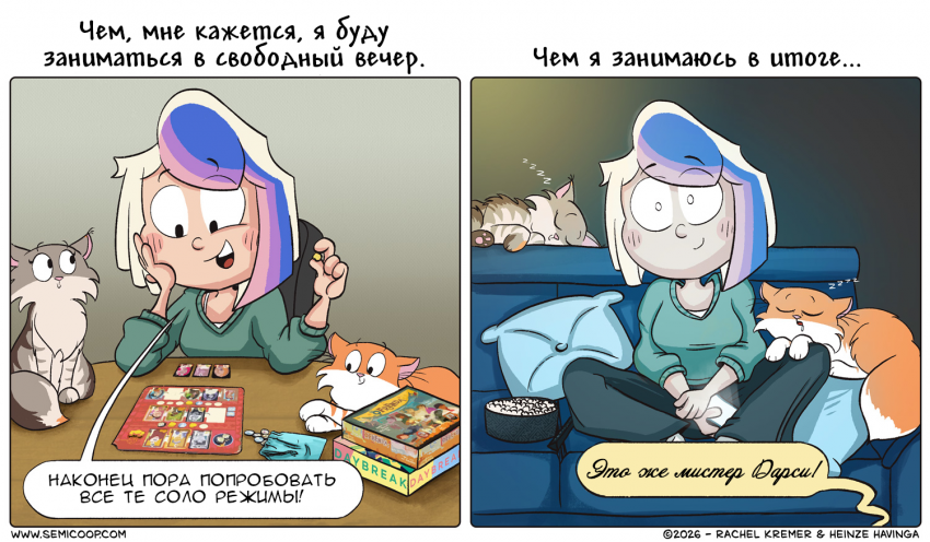 Детали и вероятности