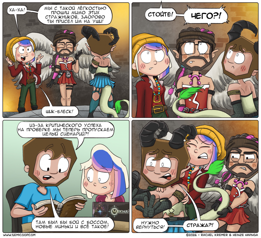 Успешный провал?