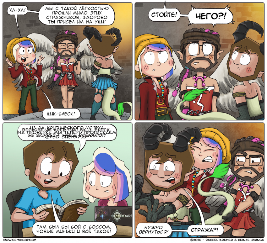 Успешный провал?