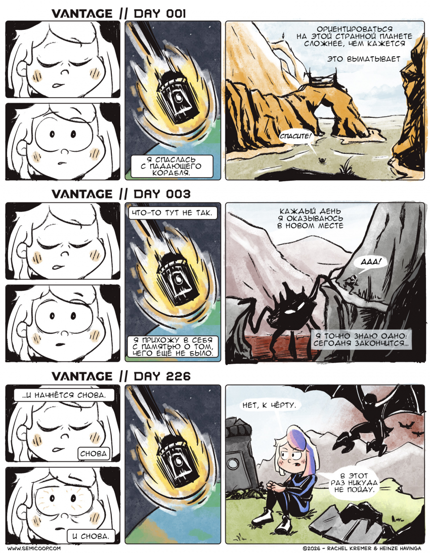 Мрачная перспектива