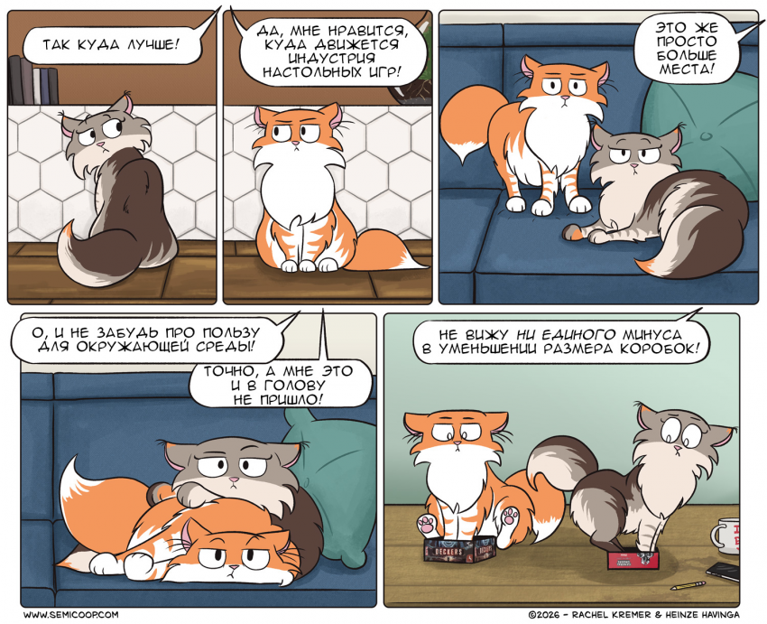 Незамеченные жертвы