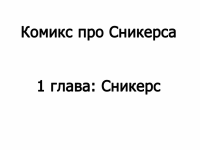 Превью выпуска №2