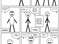 Превью выпуска №4